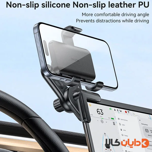 هولدر یسیدو YESIDO مدل C250