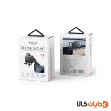 هولدر یسیدو YESIDO مدل C250