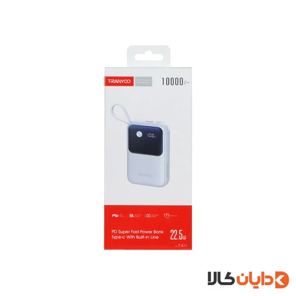 پاوربانک سوپر فست شارژ 10000 ترانیو TRANYOO مدل K11