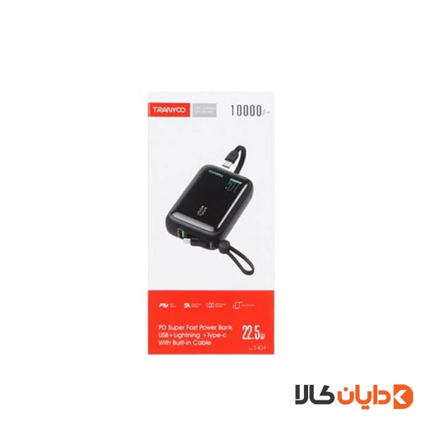 پاوربانک سوپر فست شارژ 10000 ترانیو TRANYOO مدل K14