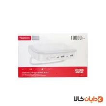 پاوربانک و چراغ ترانیو TRANYOO مدل F15