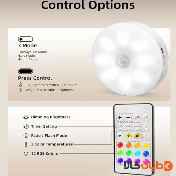 چراغ سنسور دار کابینتی 6 تایی EZVALO مدل EZL2415A