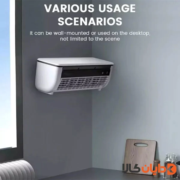 کولر گازی رومیزی MIST FAN MINI مدل E868