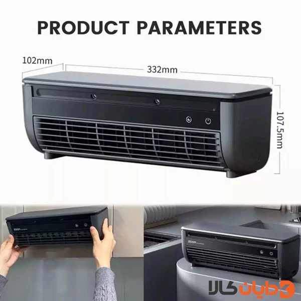 کولر گازی رومیزی MIST FAN MINI مدل E868