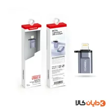 تبدیل OTG لایتنینگ ترانیو Tranyoo مدل E16