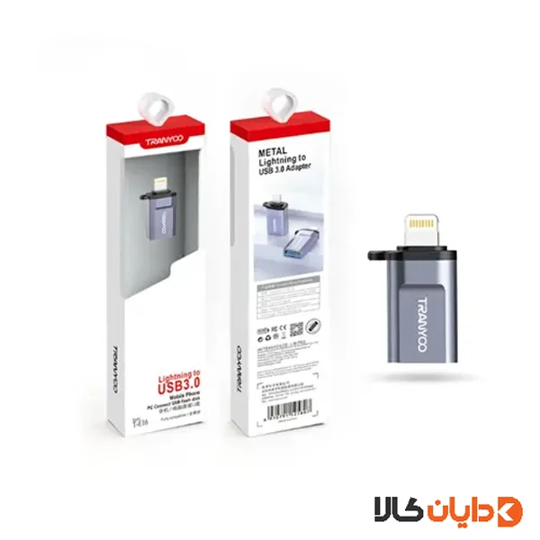 تبدیل OTG لایتنینگ ترانیو Tranyoo مدل E16