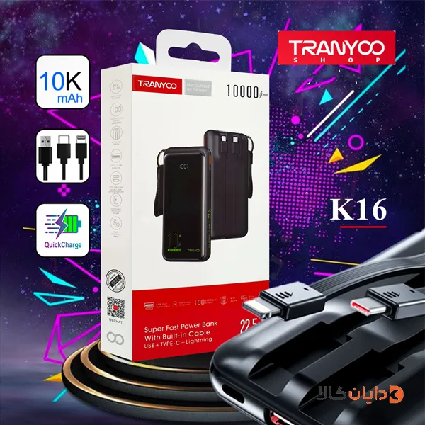 پاوربانک ترانیو TRANYOO 10000 مدل K16