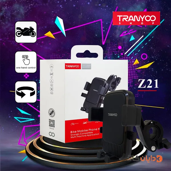 هولدر ترانیو TRANYOO مدل Z21