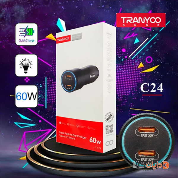 شارژر فندکی 60W ترانیو TRANYOO مدل C24