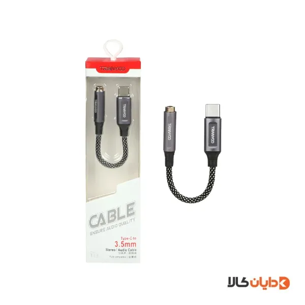 تبدیل هندزفری اپل ترانیو TRANYOO مدل E9