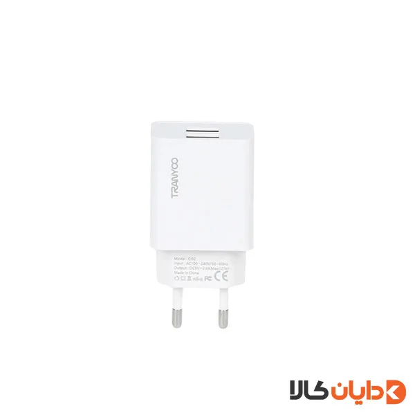 آداپتور 14W ترانیو TRANYOO مدل C02