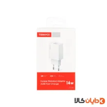 آداپتور 14W ترانیو TRANYOO مدل C02