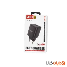 آداپتور 45W فست شارژ آکو AKO مدل AH45