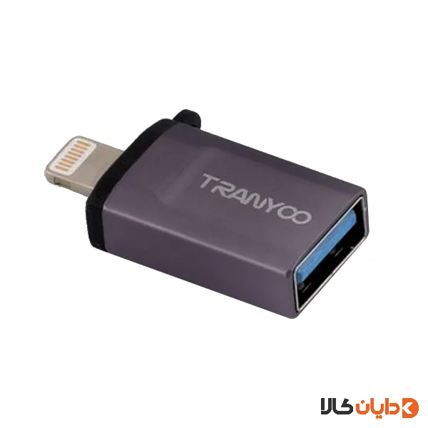 تبدیل OTG لایتنینگ ترانیو Tranyoo مدل E16