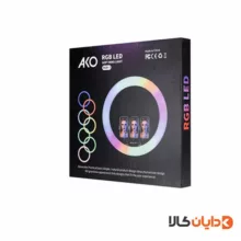 رینگ لایت آکو AKO مدل RGB1