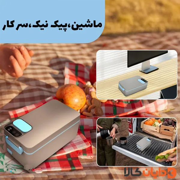 ظرف غذای شارژی پاورولوژی POWEROLOGY مدل PLBF818GYBL