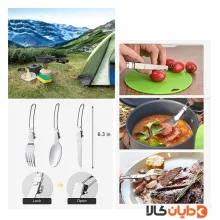 ظروف کمپینگ آشپزی 10 در 1 گرین لاین GREENLION