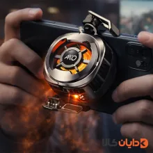 فن خنک کننده موبایل آکو AKO مدل AF4