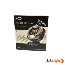 فن خنک کننده موبایل آکو AKO مدل AF4