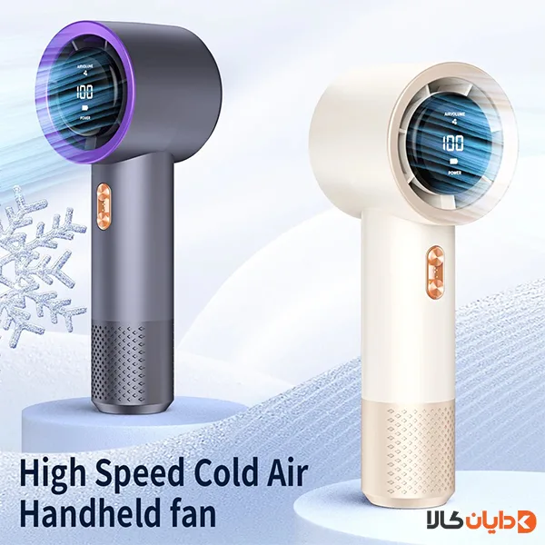 فن دستی آکو AKO مدل AF7