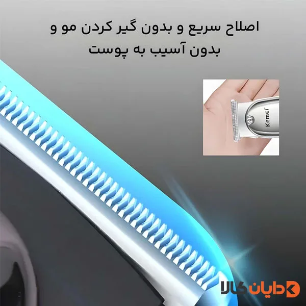 ماشین اصلاح کیمی KEMEI مدل KM637