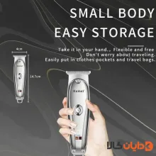 ماشین اصلاح کیمی KEMEI مدل KM637