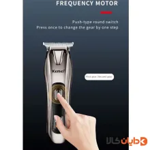 ماشین اصلاح کیمی KEMEI مدل KM639