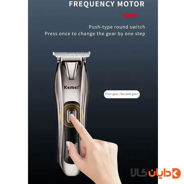 ماشین اصلاح کیمی KEMEI مدل KM639