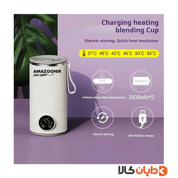 ماگ همزن دار مگنتی Rechargeable مدل RK2