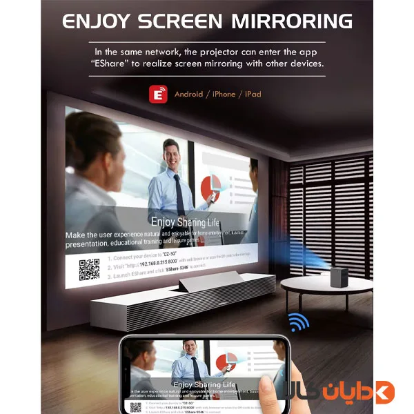 مینی پروژکتور Smart Projector مدل P18