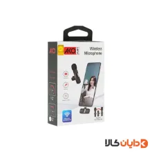 میکروفن تایپ سی آکو AKO مدل AUB7