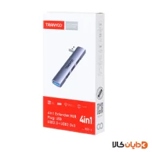 هاب ترانیو TRANYOO مدل HB9-A