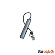 هاب چندکاره تایپ سی ترانیو TRANYOO مدل HB11