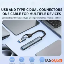 هاب چندکاره تایپ سی ترانیو TRANYOO مدل HB11