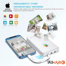 هارد اکسترنال 2 ترابایتی IDISKK مدل PD01