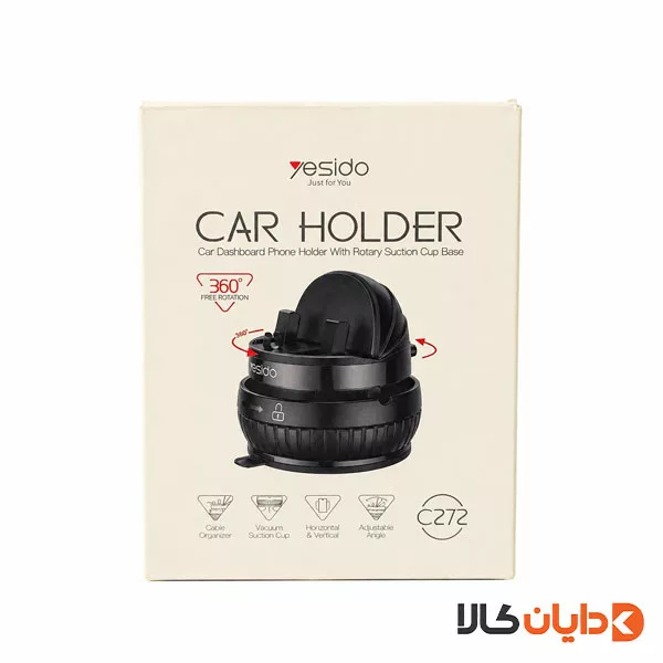 هولدر وکیوم یسیدو YESIDO مدل C272