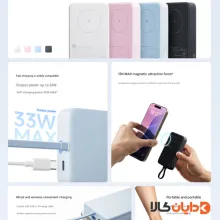 پاوربانک مگ سیف 10000 شیائومی XIAOMI مدل WPB1007