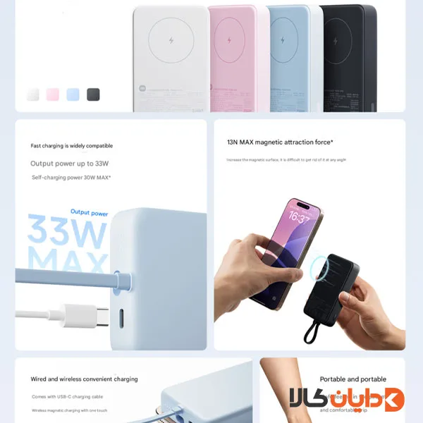 پاوربانک مگ سیف 10000 شیائومی XIAOMI مدل WPB1007