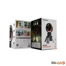 پنکه شارژی و پاوربانک خورشیدی پرودو PORODO مدل Suncharge Outdoor Solar Fan