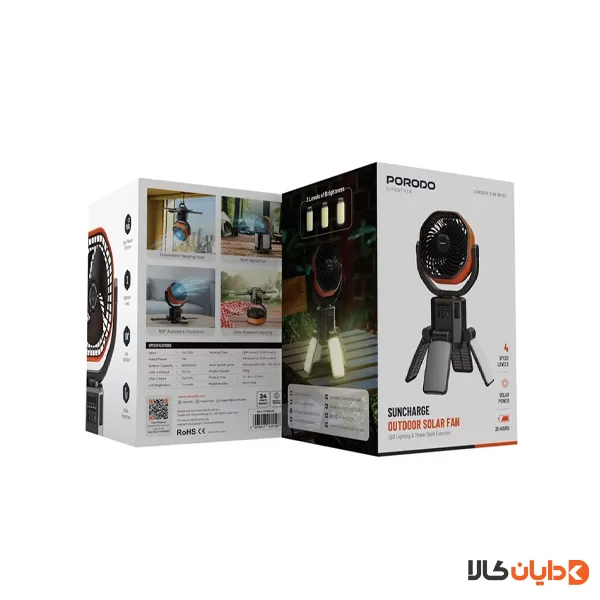 پنکه شارژی و پاوربانک خورشیدی پرودو PORODO مدل Suncharge Outdoor Solar Fan