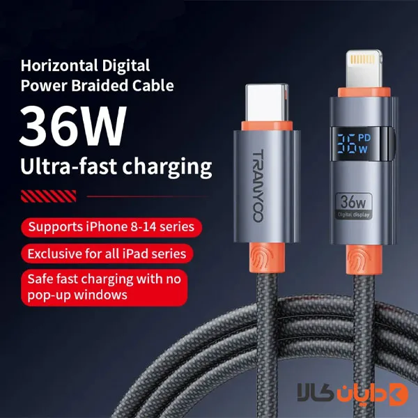 کابل تایپ سی به لایتنینگ 36W ترانیو TRANYOO مدل CL6