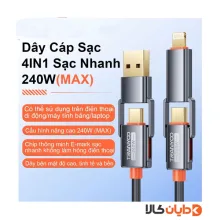 کابل چندکاره 240W ترانیو TRANYOO مدل XS10