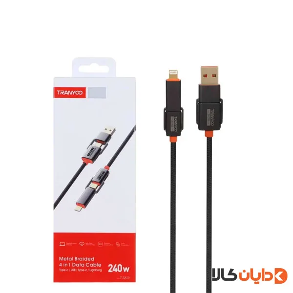 کابل چندکاره 240W ترانیو TRANYOO مدل XS10