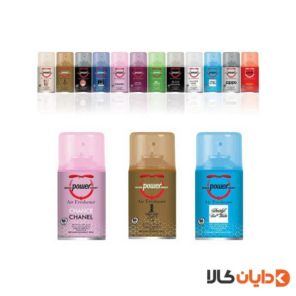 اسپری هوا پاور Power