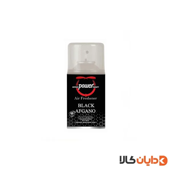 اسپری هوا پاور Power