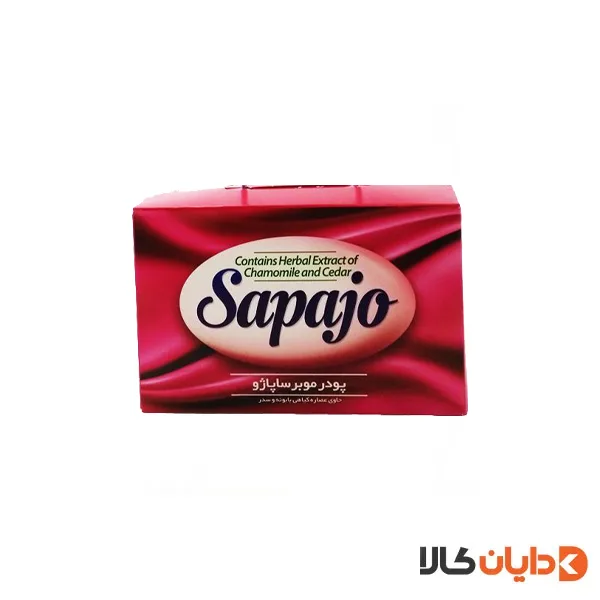 پودر موبر ساپاژو Sapajo صورتی