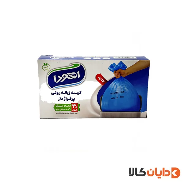 زباله 3رول آبی اهورا Ahura