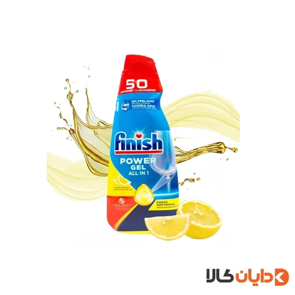 ژل ماشین ظرفشویی لیمو فینیش Finish