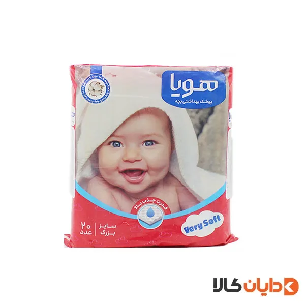 پوشک ساده هویا  hoya بزرگ