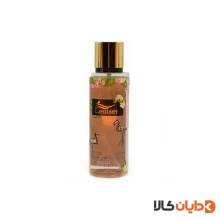 بادی اسپلش لمسر Lemser